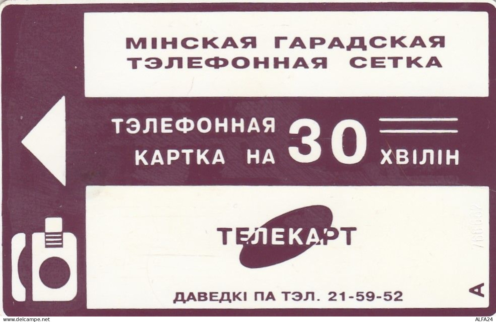 PHONE CARD BIELORUSSIA  (E68.29.8 - Belarús