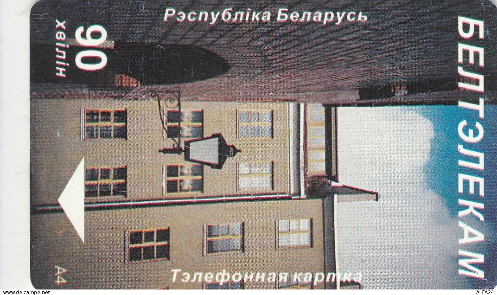 PHONE CARD BIELORUSSIA  (E68.17.5 - Belarus