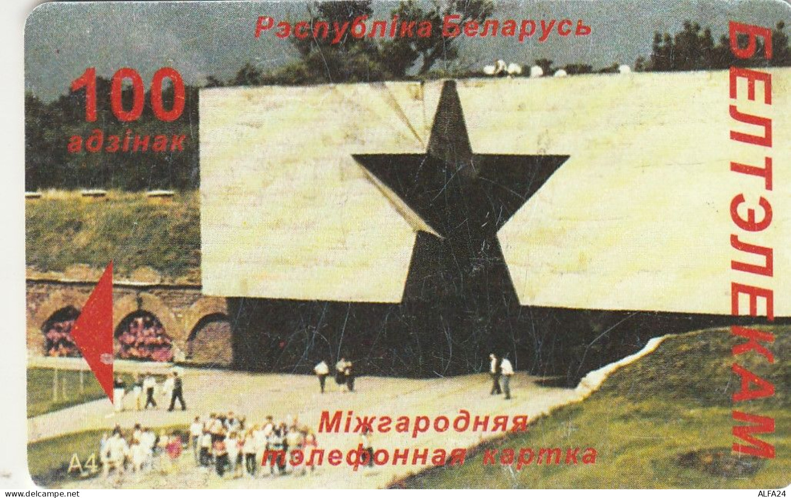 PHONE CARD BIELORUSSIA  (E68.12.3 - Belarus