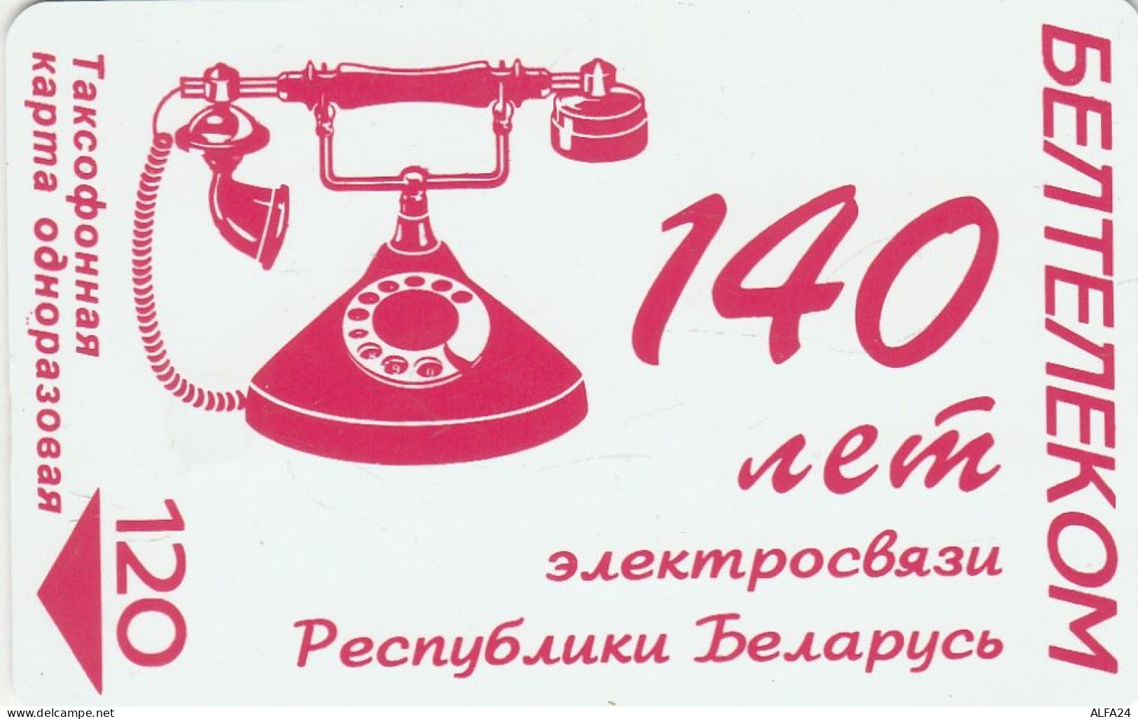 PHONE CARD BIELORUSSIA  (E68.1.3 - Belarús