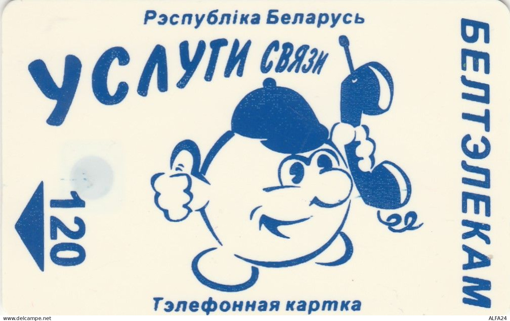 PHONE CARD BIELORUSSIA  (E68.2.4 - Wit-Rusland