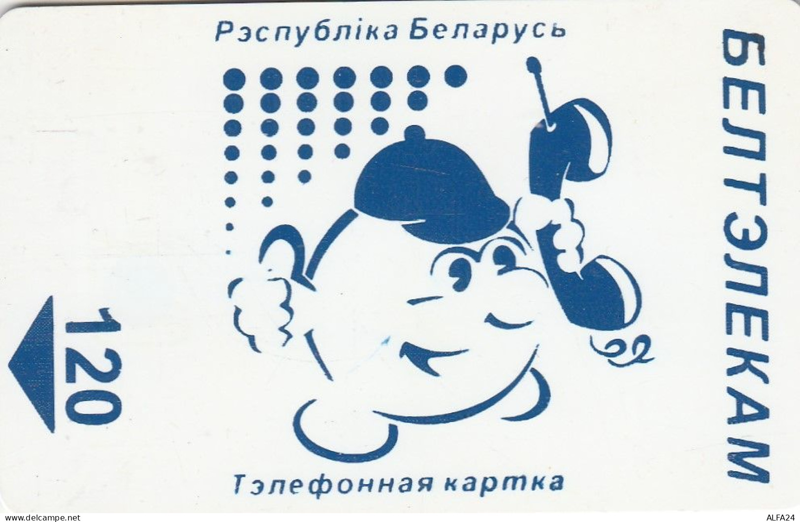 PHONE CARD BIELORUSSIA  (E67.43.5 - Wit-Rusland