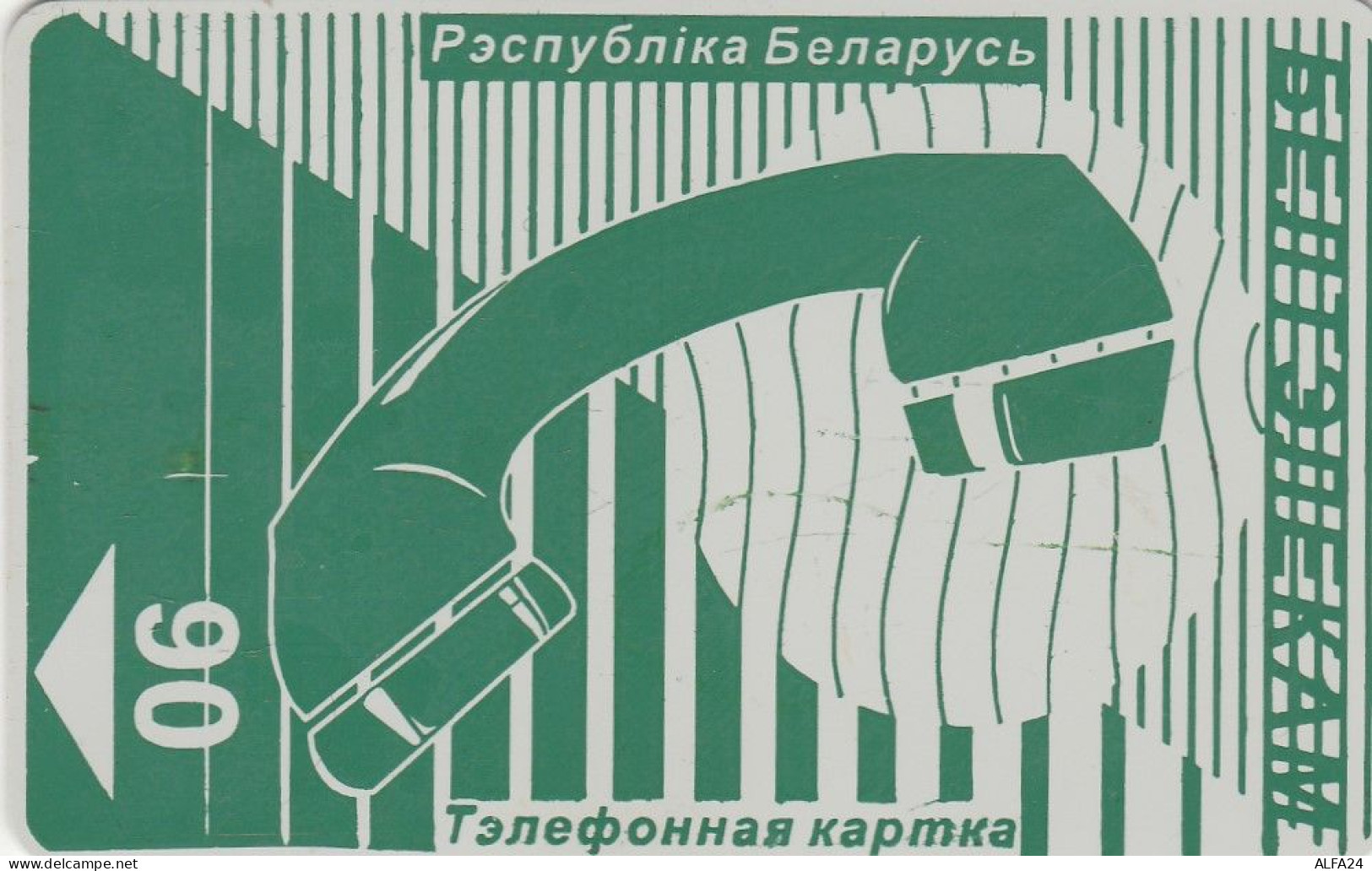 PHONE CARD BIELORUSSIA  (E67.32.4 - Belarus