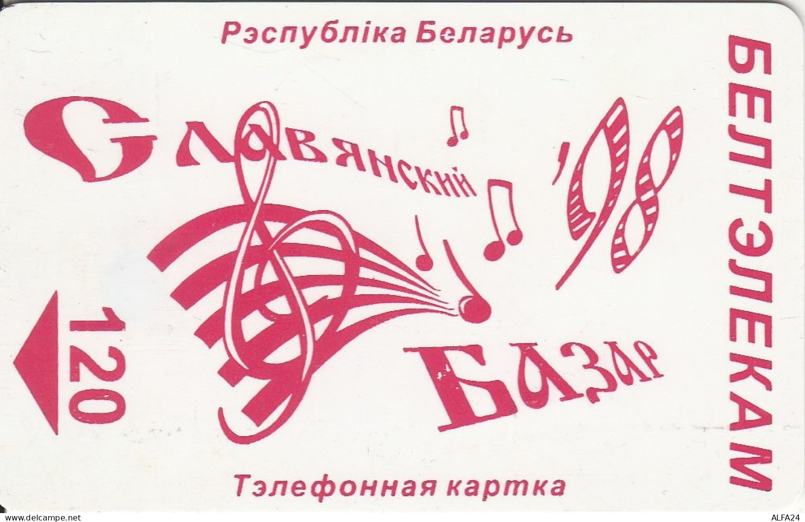 PHONE CARD BIELORUSSIA  (E67.31.8 - Belarús