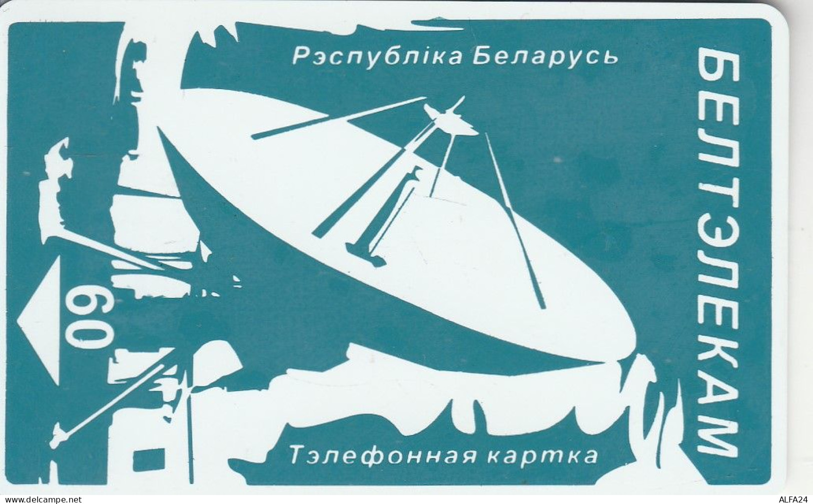 PHONE CARD BIELORUSSIA  (E67.28.6 - Belarús