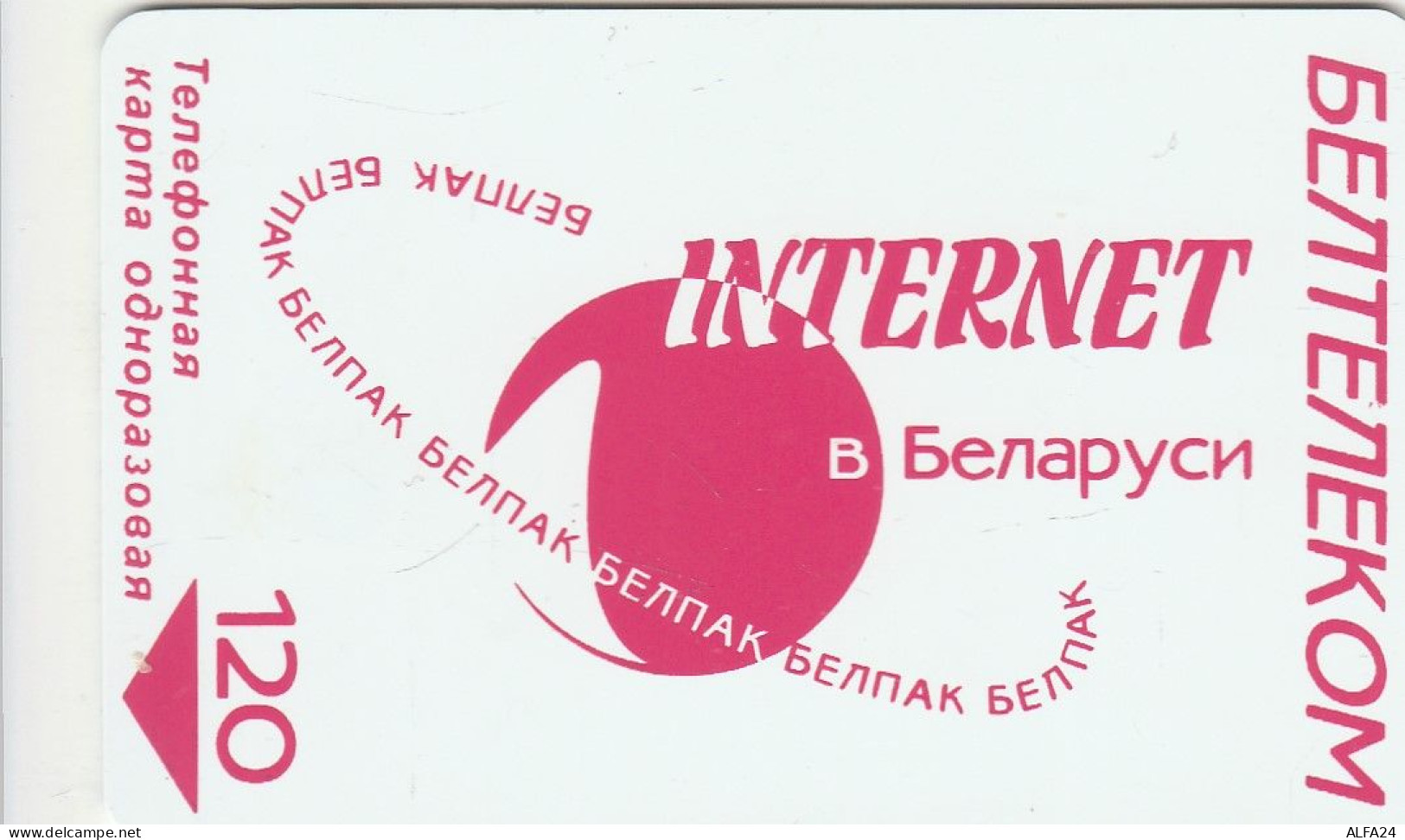 PHONE CARD BIELORUSSIA  (E67.21.6 - Wit-Rusland