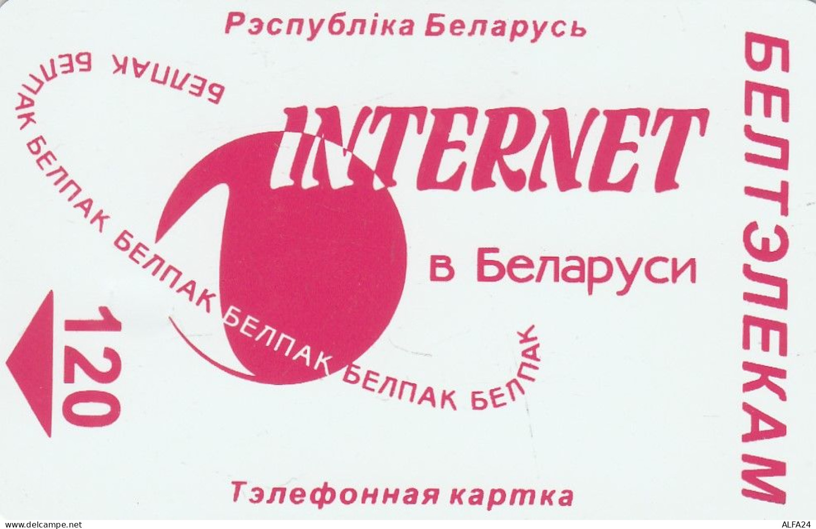 PHONE CARD BIELORUSSIA  (E67.21.7 - Belarus