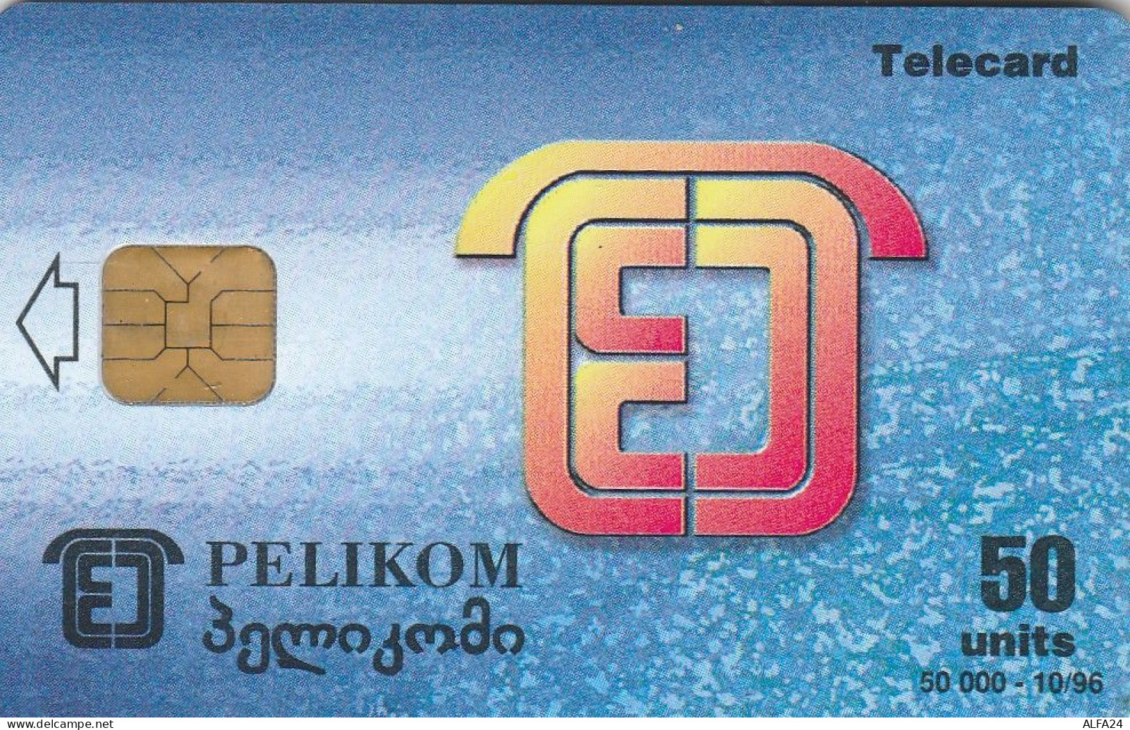 PHONE CARD GEORGIA  (E67.7.2 - Géorgie