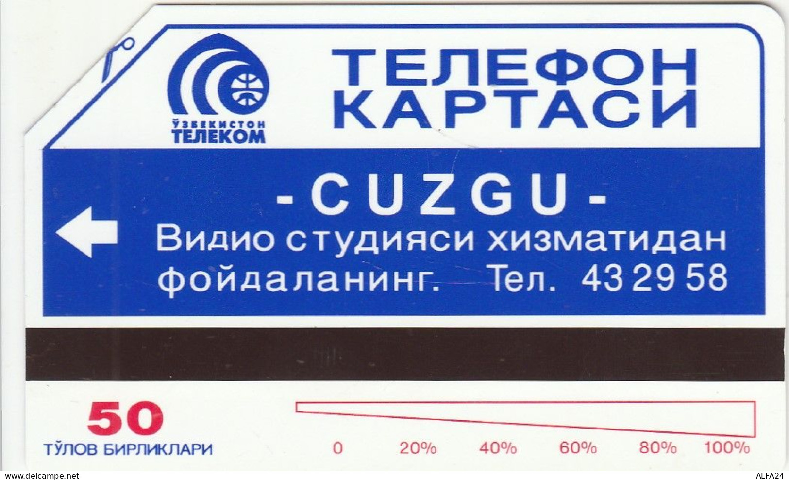 PHONE CARD UZBEKISTAN Urmet  (E67.6.1 - Usbekistan