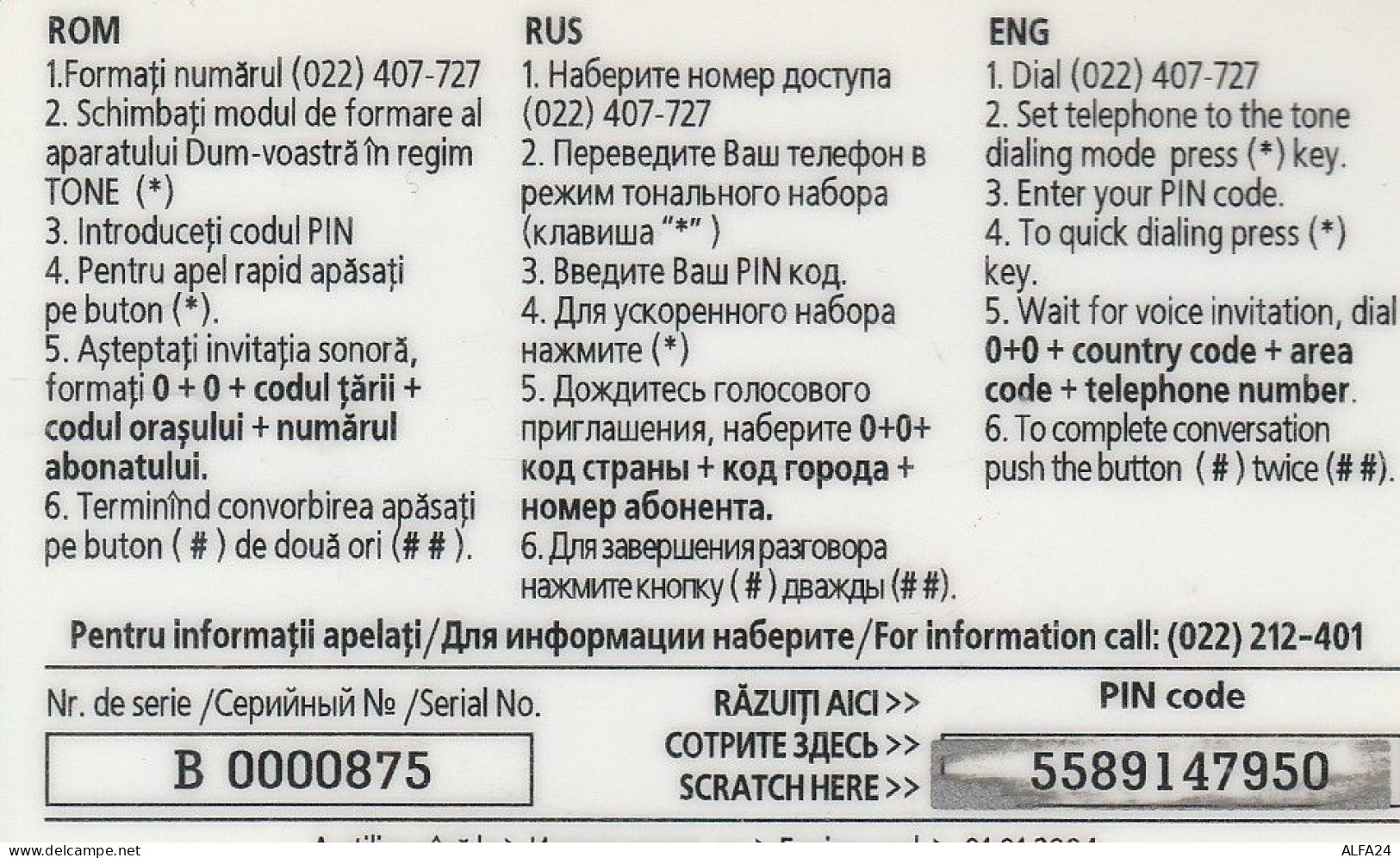 PREPAID PHONE CARD MOLDAVIA  (E61.8.7 - Moldawien (Moldau)