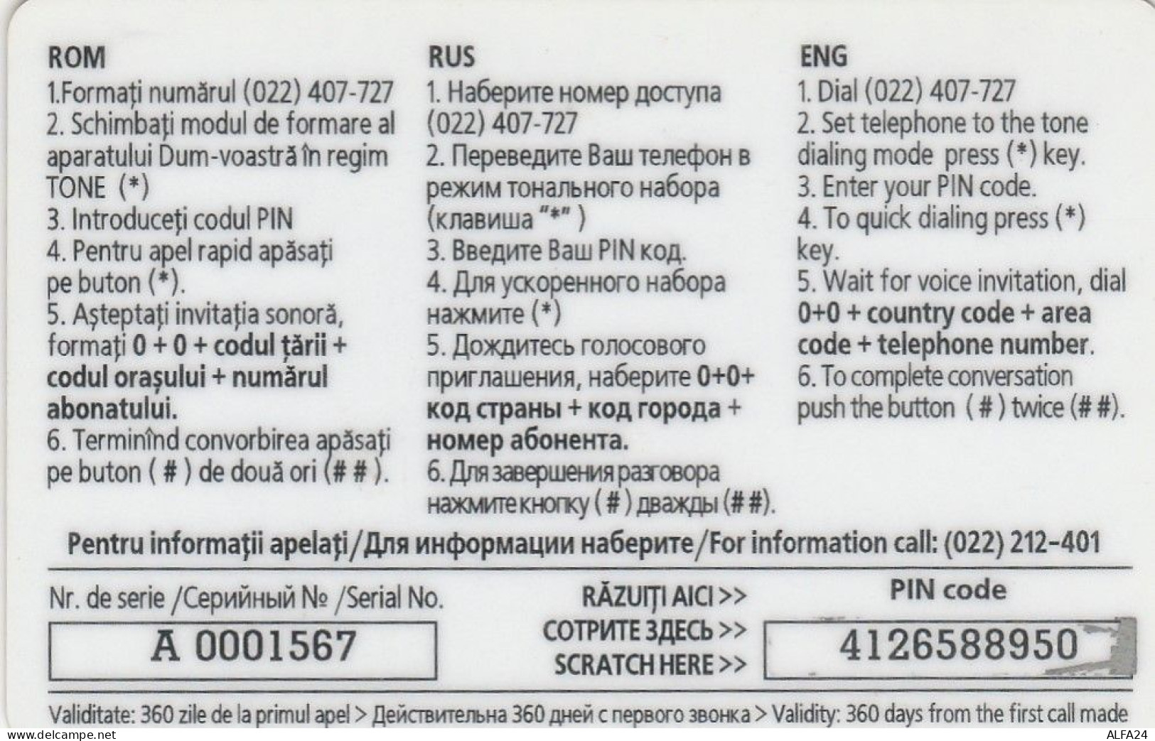 PREPAID PHONE CARD MOLDAVIA  (E61.7.8 - Moldavië