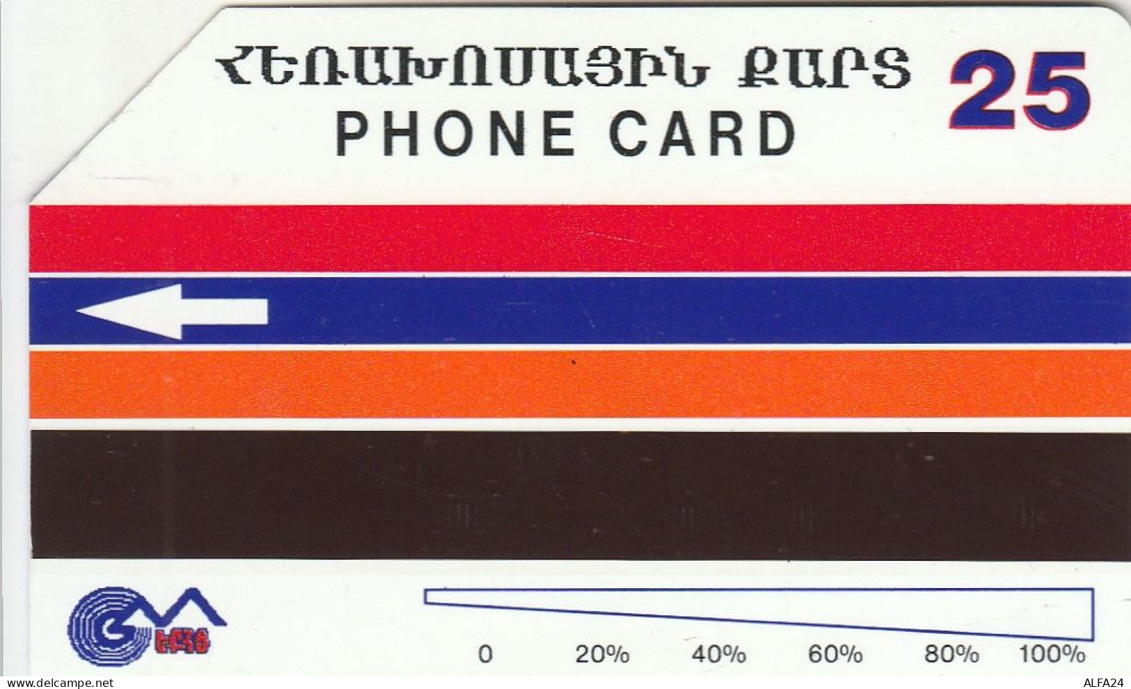 PHONE CARD ARMENIA Urmet  (E61.23.4 - Armenia