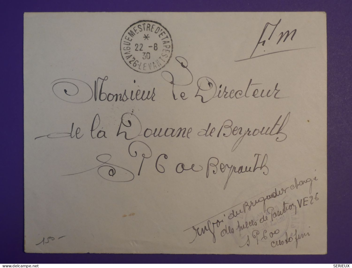 DF23 SYRIE FRANCE LEVANT BELLE LETTRE FM   1930    BEYROUTH  DOUANE +++ AFFRANCH.  INTERESSANT - Briefe U. Dokumente