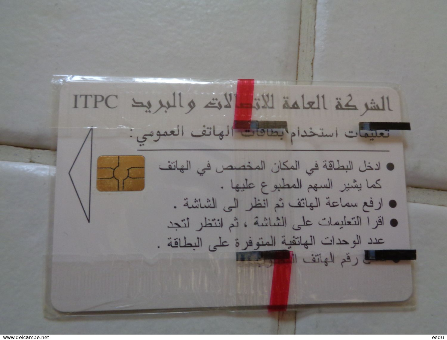 Iraq Phonecard ( Mint In Blister ) - Iraq