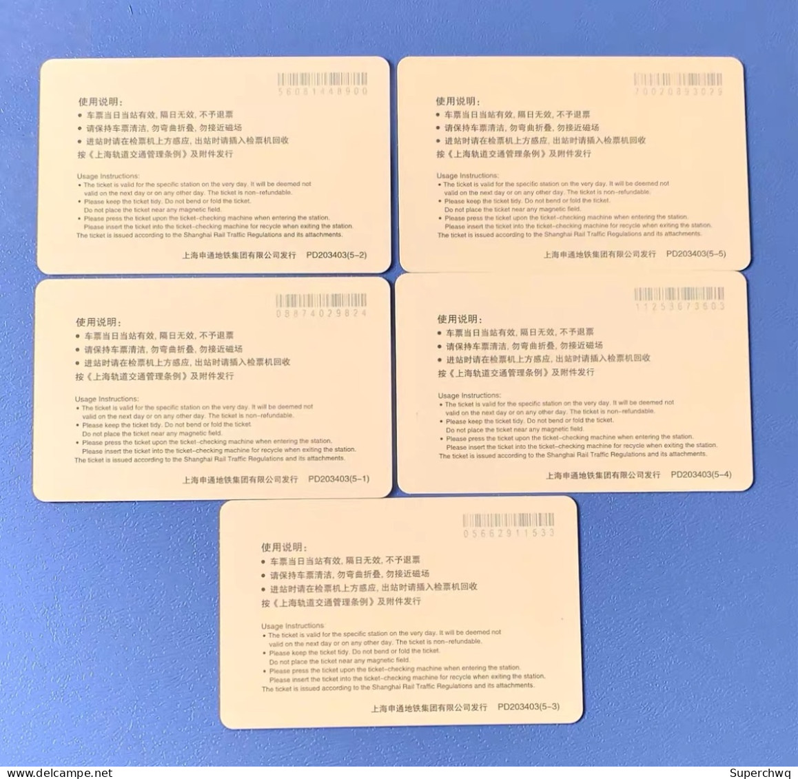 China Shanghai Metro One-way Card/one-way Ticket/subway Card，5 Pcs - Monde