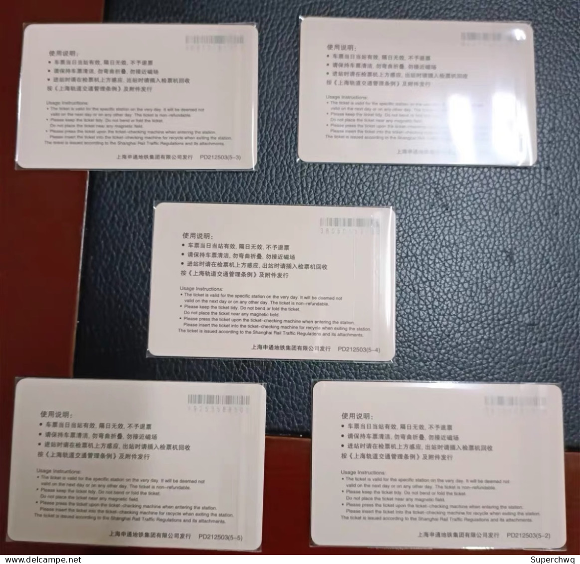 China Shanghai Metro One-way Card/one-way Ticket/subway Card，5 Pcs - Mondo