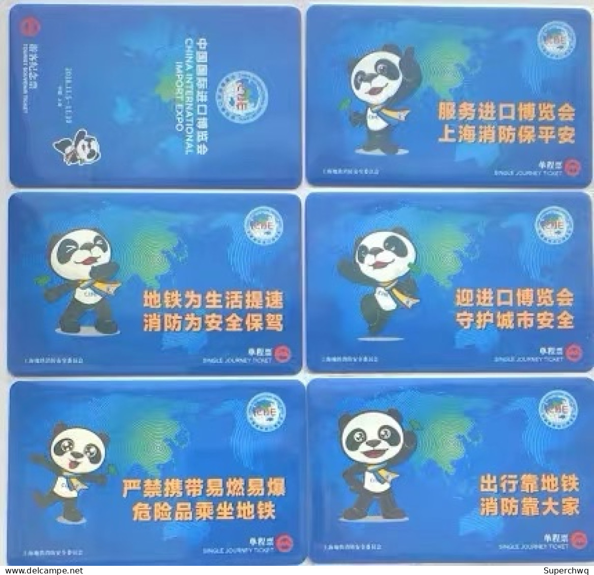 China Shanghai Metro One-way Card/one-way Ticket/subway Card，6 Pcs - Welt