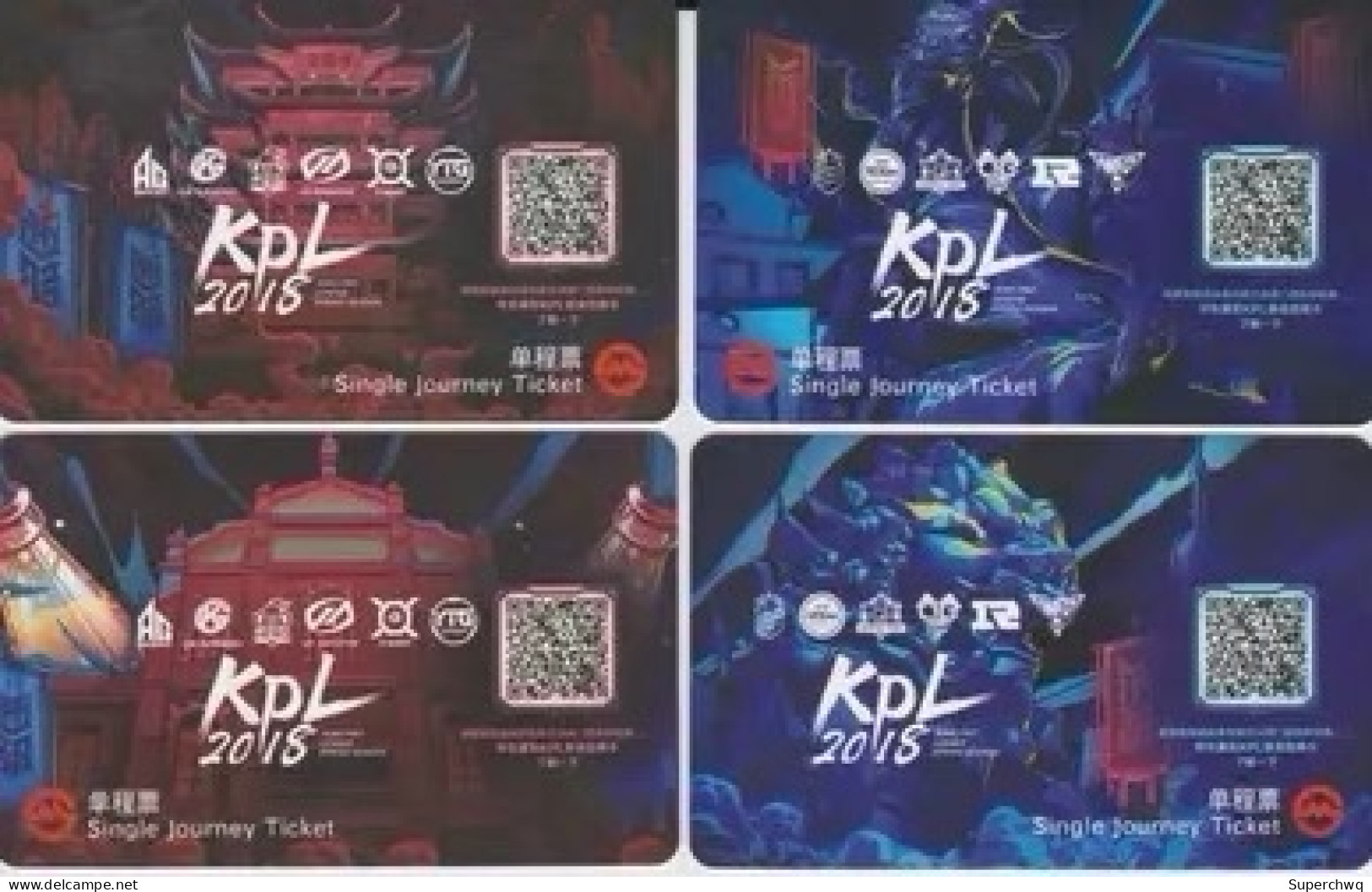 China Shanghai Metro One-way Card/one-way Ticket/subway Card，4 Pcs - Wereld