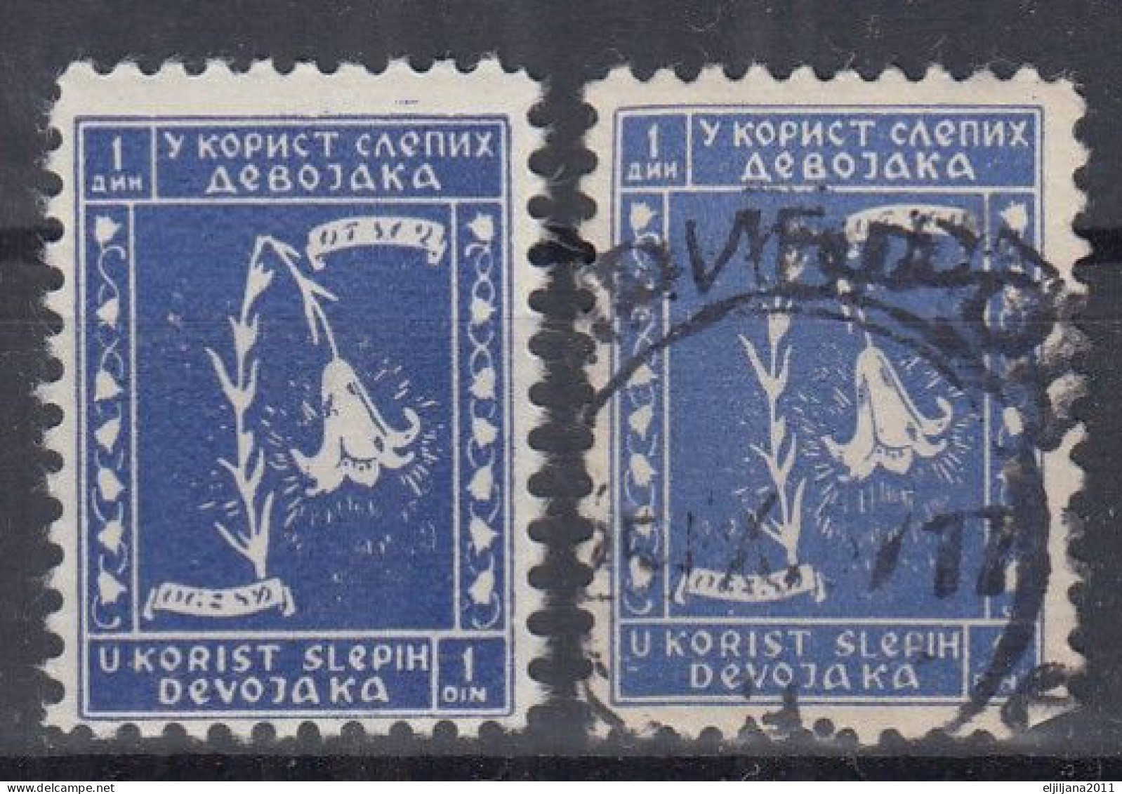 ⁕ YUGOSLAVIA 1936 ⁕ For Blind Girls 1 Din. Za Slijepe Djevojke ⁕ 2v MNH & Used / Charity Stamps - Cinderella Additional - Erinnophilie