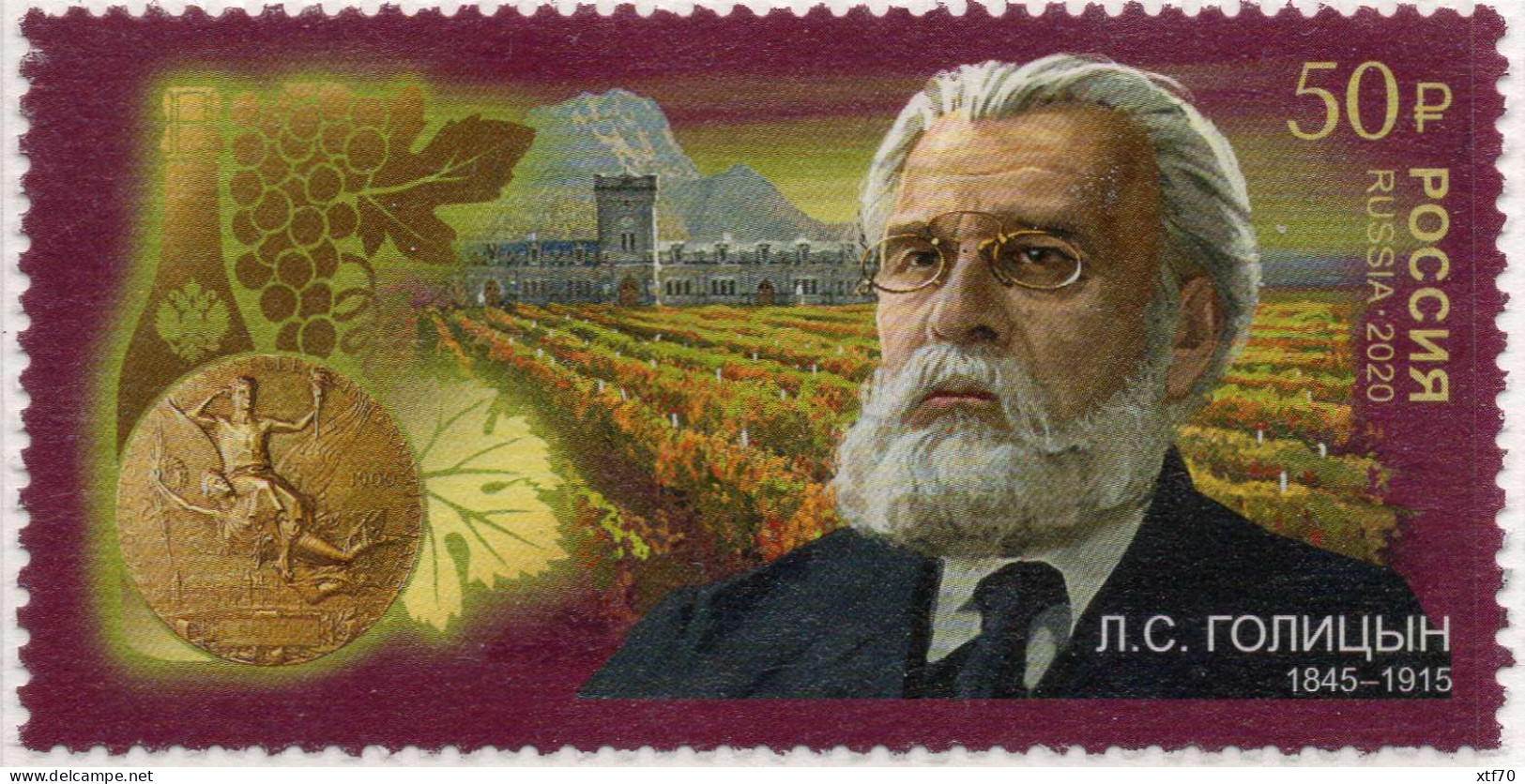 RUSSIA 2020 175th Anniversary Of The Birth Of Lev S. Golitsyn - Used Stamps