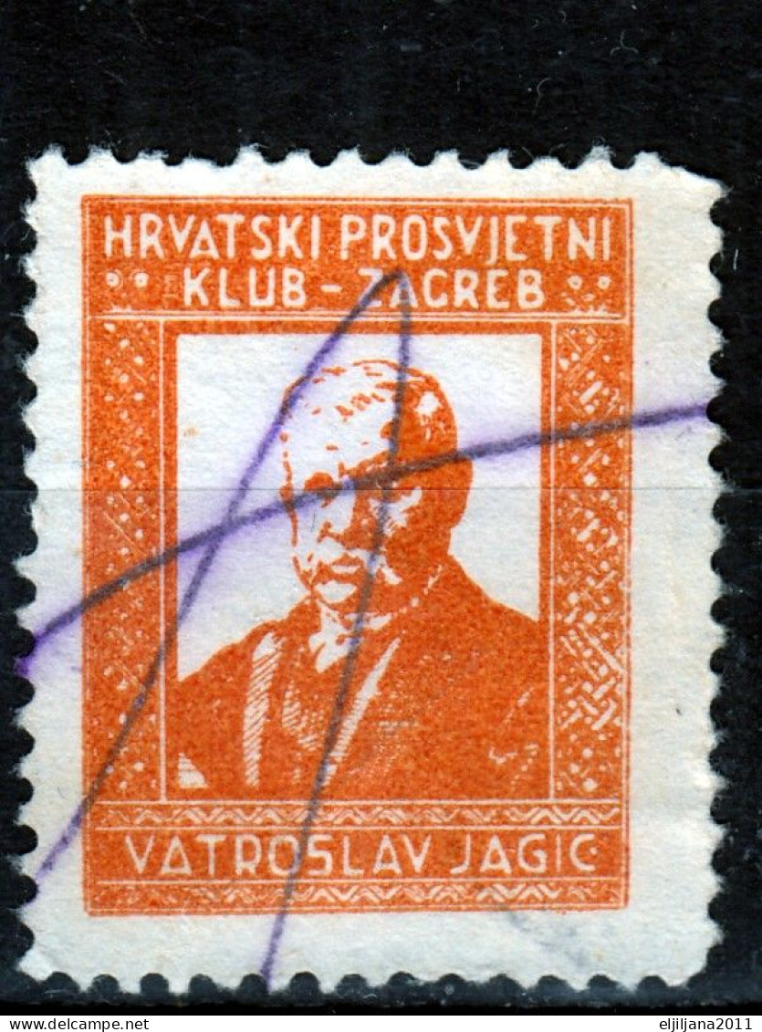 Yugoslavia / Croatia ⁕ Croatian Educational Club - Zagreb VATROSLAV JAGIC ⁕ Used - Cinderella Vignette - Erinnophilie