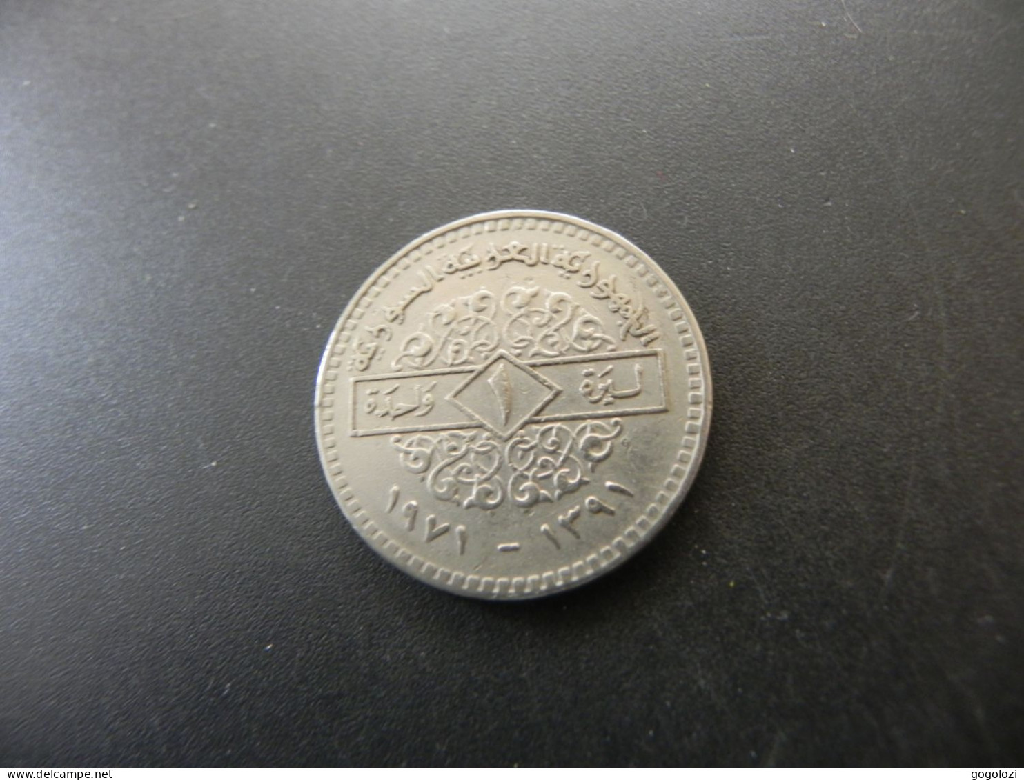 Syria 1 Pound 1971 - Siria