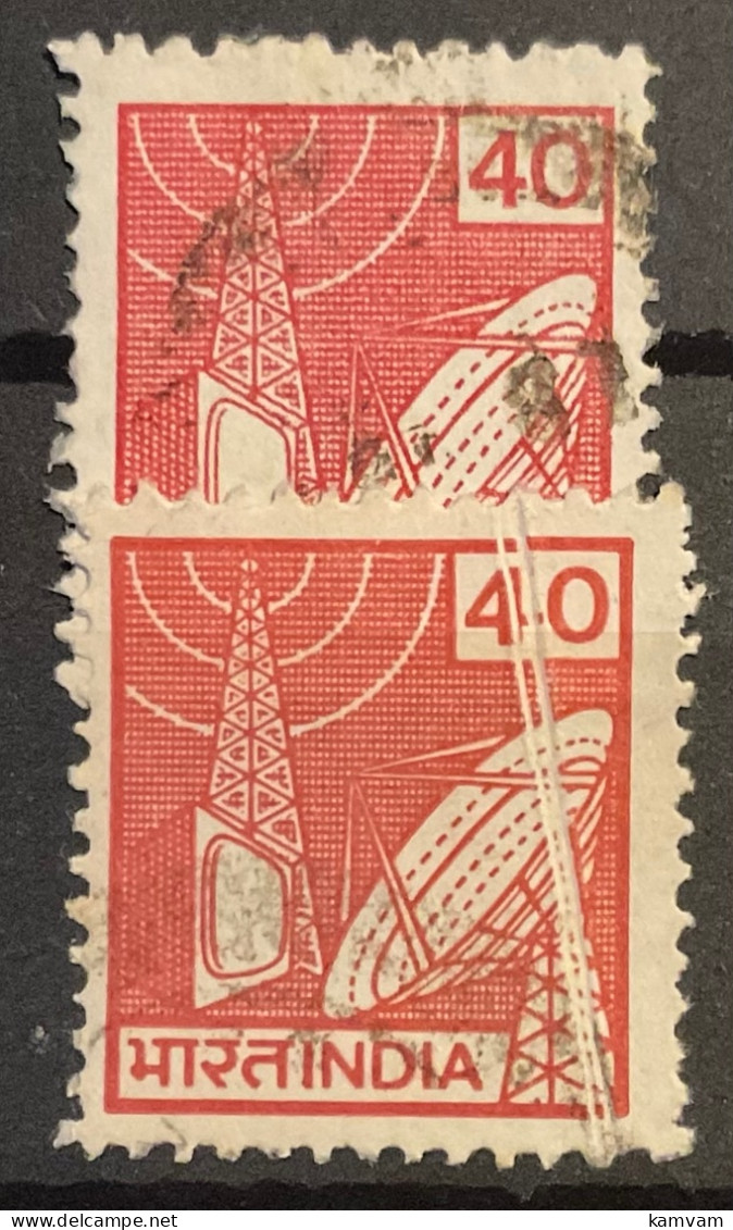 INDIA  PRINT ERROR Mi 1186, Yt 997, SG 1220 Pli Accordeon Misprint - Variétés Et Curiosités