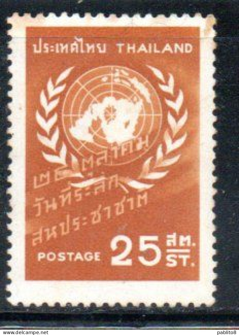 THAILANDE THAILAND TAILANDIA SIAM 1958 UN ONU UNITED NATIONS DAY 25s MLH - Thailand