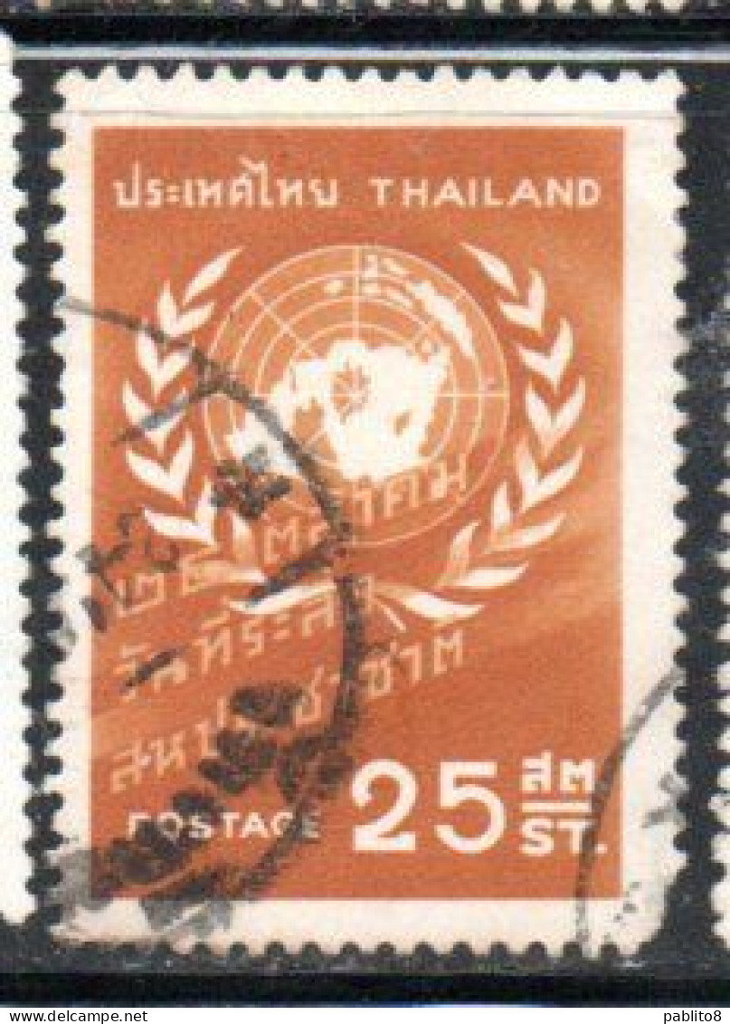 THAILANDE THAILAND TAILANDIA SIAM 1958 UN ONU UNITED NATIONS DAY 25s  USED USATO OBLITERE' - Thailand