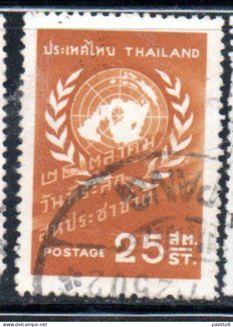 THAILANDE THAILAND TAILANDIA SIAM 1958 UN ONU UNITED NATIONS DAY 25s  USED USATO OBLITERE' - Thailand