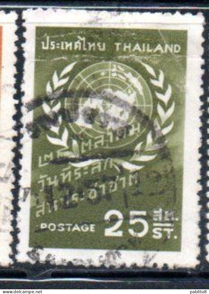 THAILANDE THAILAND TAILANDIA SIAM 1957 UN ONU UNITED NATIONS DAY 25s  USED USATO OBLITERE' - Thailand