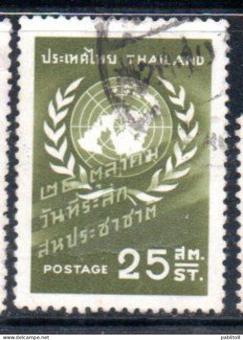 THAILANDE THAILAND TAILANDIA SIAM 1957 UN ONU UNITED NATIONS DAY 25s  USED USATO OBLITERE' - Thailand