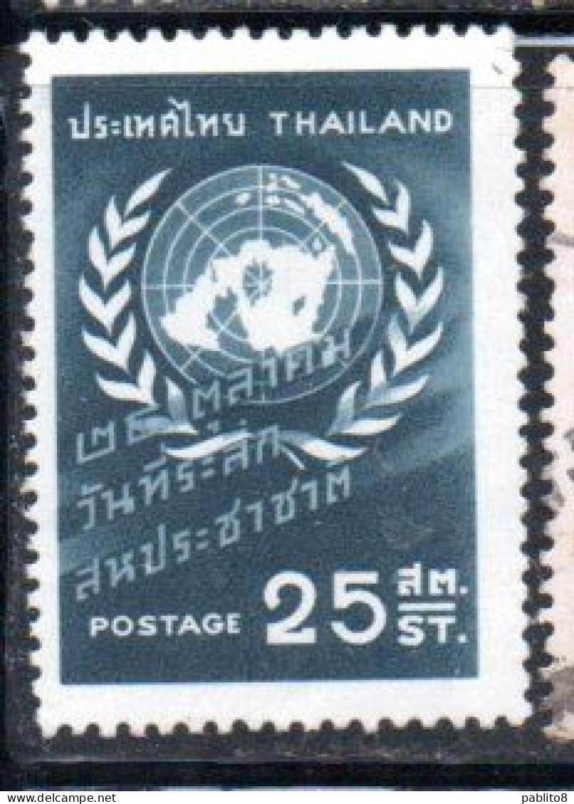 THAILANDE THAILAND TAILANDIA SIAM 1959 UN ONU UNITED NATIONS DAY 25s  MNH - Thailand