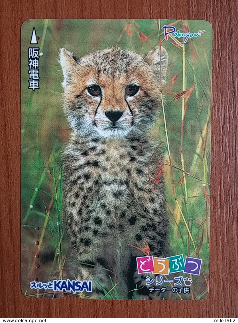 T-427 - JAPAN, Japon, Nipon, Carte Prepayee, Prepaid, Animal - Dschungel