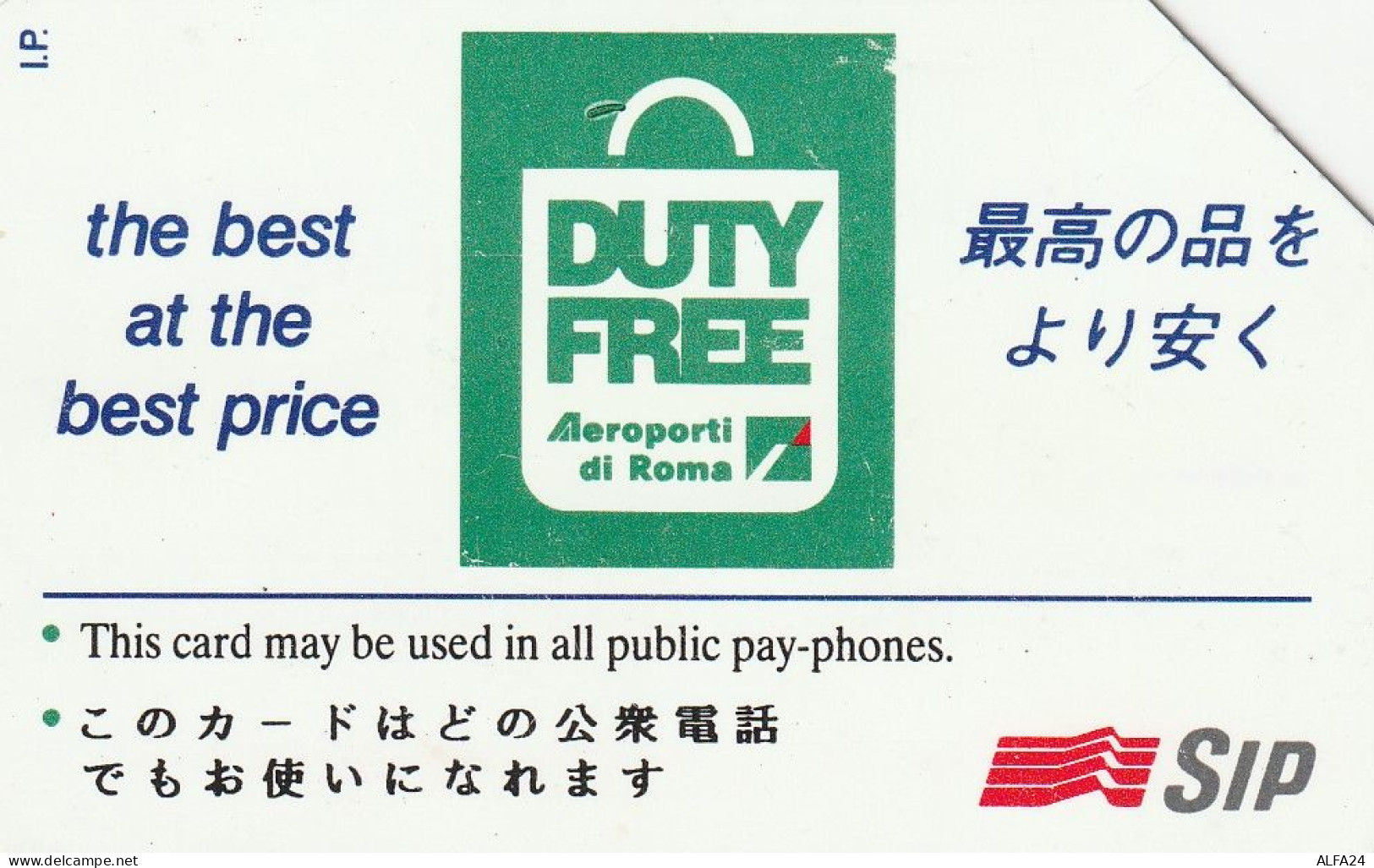 SCHEDA TELEFONICA USATA PRP 170 DUTY FREE  (829 U - Privées - Hommages