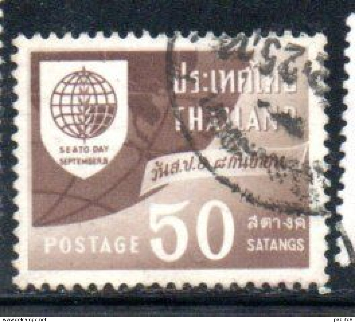 THAILANDE THAILAND TAILANDIA SIAM 1960 SEATO DAY GLOBE 50s  USED USATO OBLITERE' - Thailand