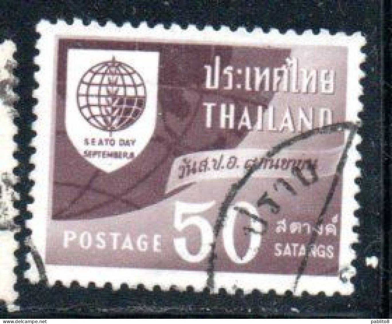 THAILANDE THAILAND TAILANDIA SIAM 1960 SEATO DAY GLOBE 50s  USED USATO OBLITERE' - Thailand