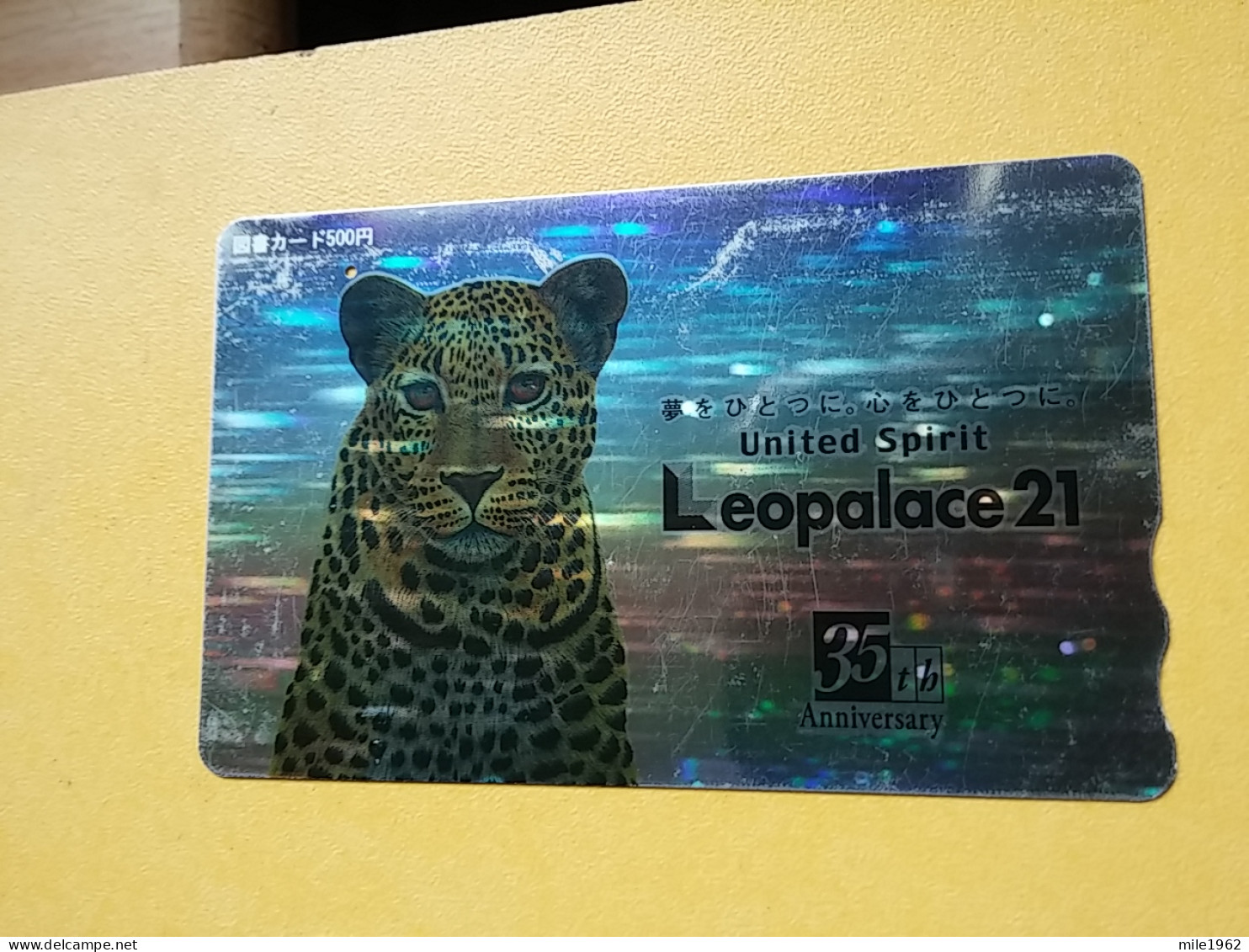 T-428 - JAPAN, Japon, Nipon, Carte Prepayee, Prepaid, Animal Leopard - Dschungel