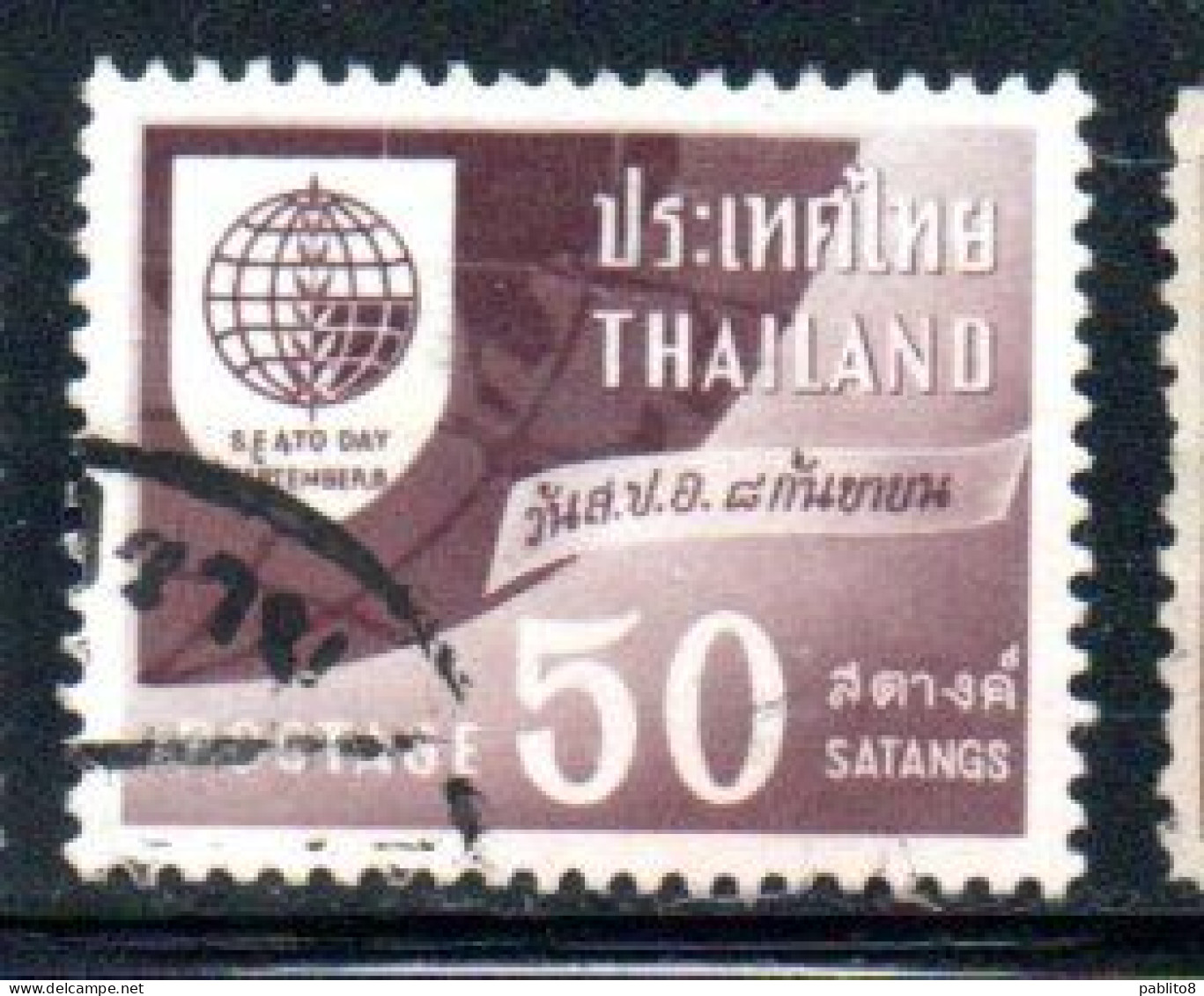 THAILANDE THAILAND TAILANDIA SIAM 1960 SEATO DAY GLOBE 50s  USED USATO OBLITERE' - Thailand