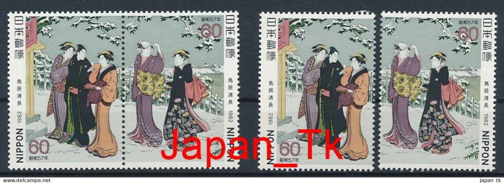 JAPANI Mi. Nr. 1508-1509 Woche Der Philatelie – Gemälde Von Kiyonaga Torii - MNH - Nuovi