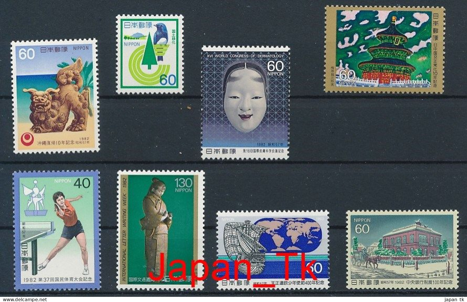 JAPANI Mi. Nr. 1510-1512, 1528-1532 Siehe Scan- MNH - Neufs