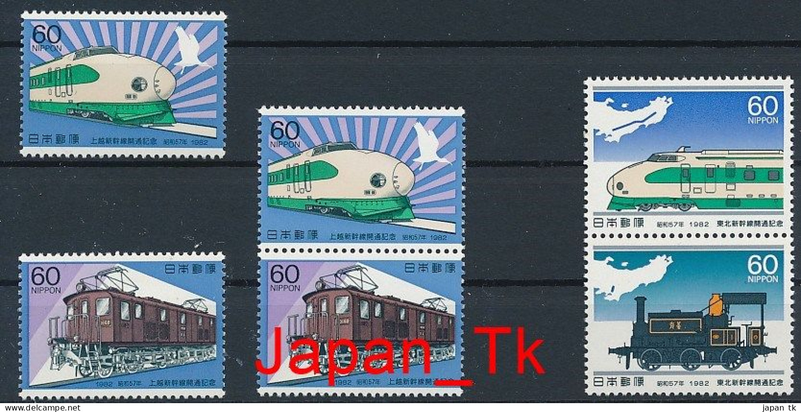JAPANI Mi. Nr. 1515-1516, 1533-1534 Eröffnung Der „Joetsu-Shinkansen“-Eisenbahnlinie- MNH - Neufs
