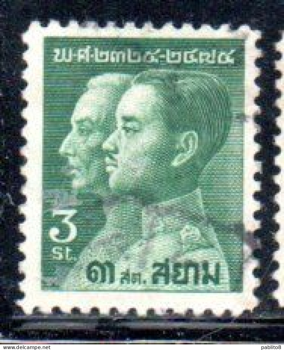 THAILANDE THAILAND TAILANDIA SIAM 1932 KING PRAJADHIPOKAND CHAO P'YA CHAKRI 3s USED USATO OBLITERE' - Thailand