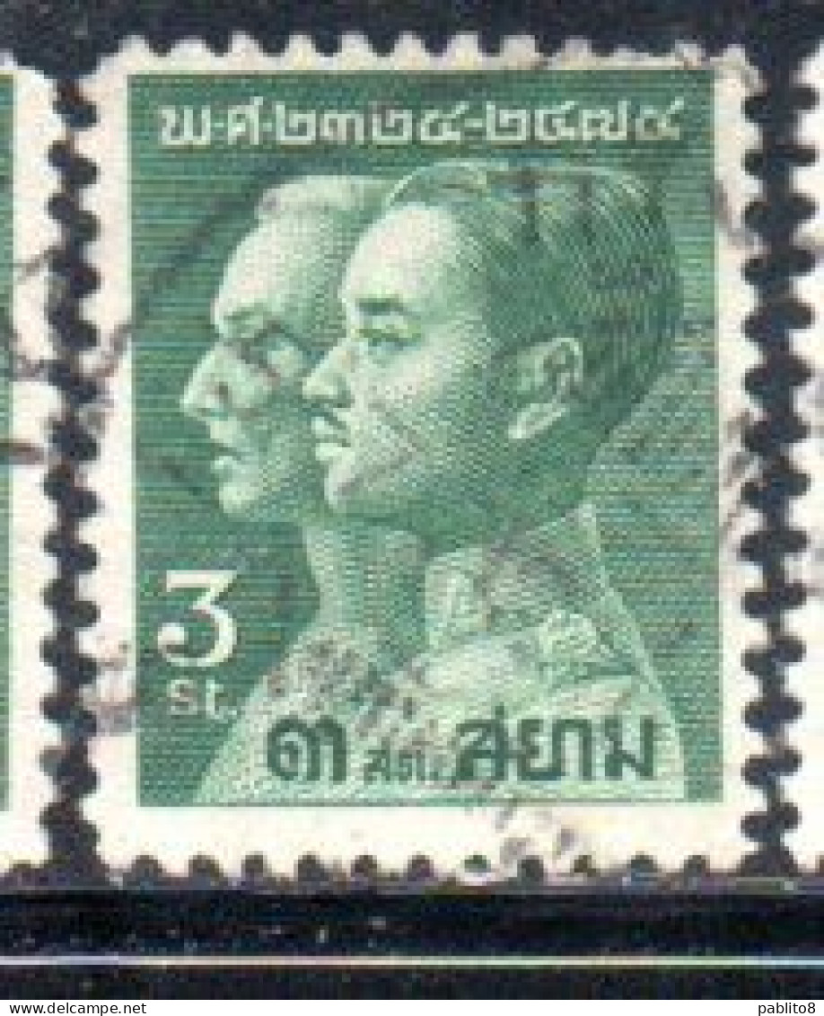 THAILANDE THAILAND TAILANDIA SIAM 1932 KING PRAJADHIPOKAND CHAO P'YA CHAKRI 3s USED USATO OBLITERE' - Thailand