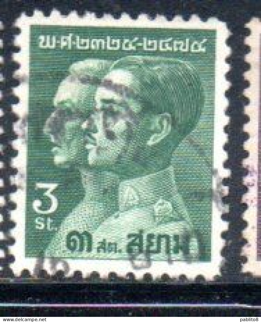 THAILANDE THAILAND TAILANDIA SIAM 1932 KING PRAJADHIPOKAND CHAO P'YA CHAKRI 3s USED USATO OBLITERE' - Thailand