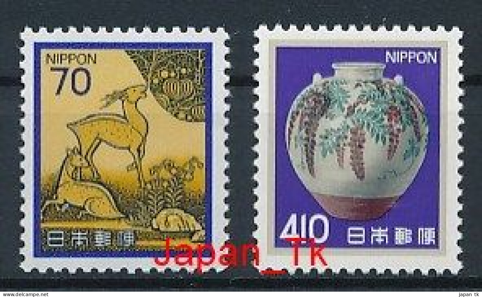 JAPANI Mi. Nr. 1538-1539 Freimarken: Pflanzen, Tiere, Nationales Kulturerbe - MNH - Nuovi