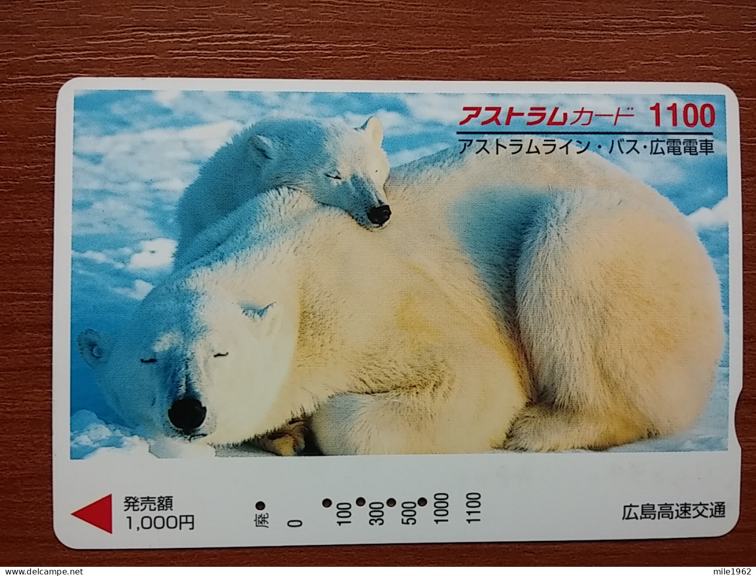 T-428-2 - JAPAN, Japon, Nipon, Carte Prepayee, Prepaid, Animal, Bear, Ours - Altri & Non Classificati