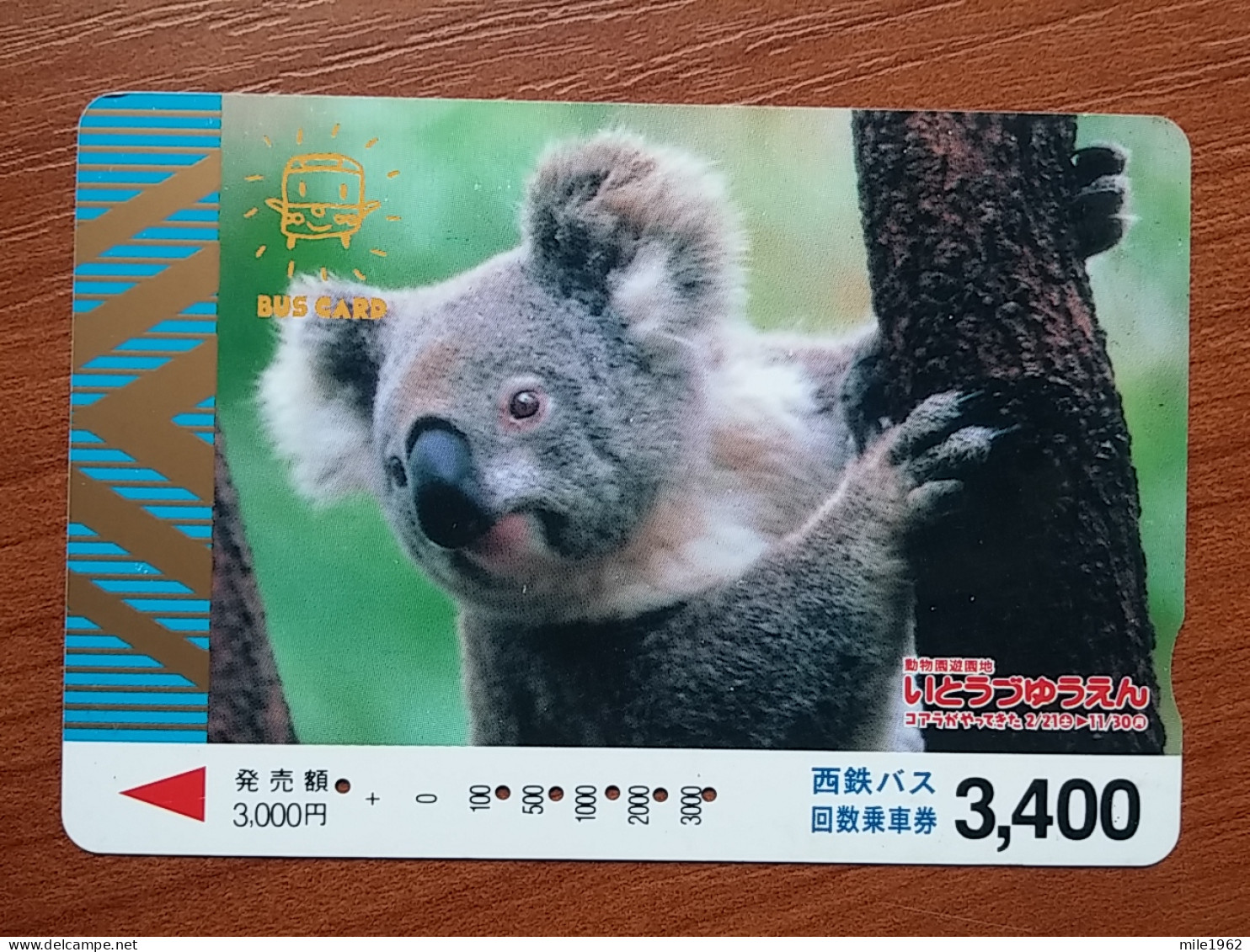 T-428-2 - JAPAN, Japon, Nipon, Carte Prepayee, Prepaid, Animal, Bear, Ours - Altri & Non Classificati