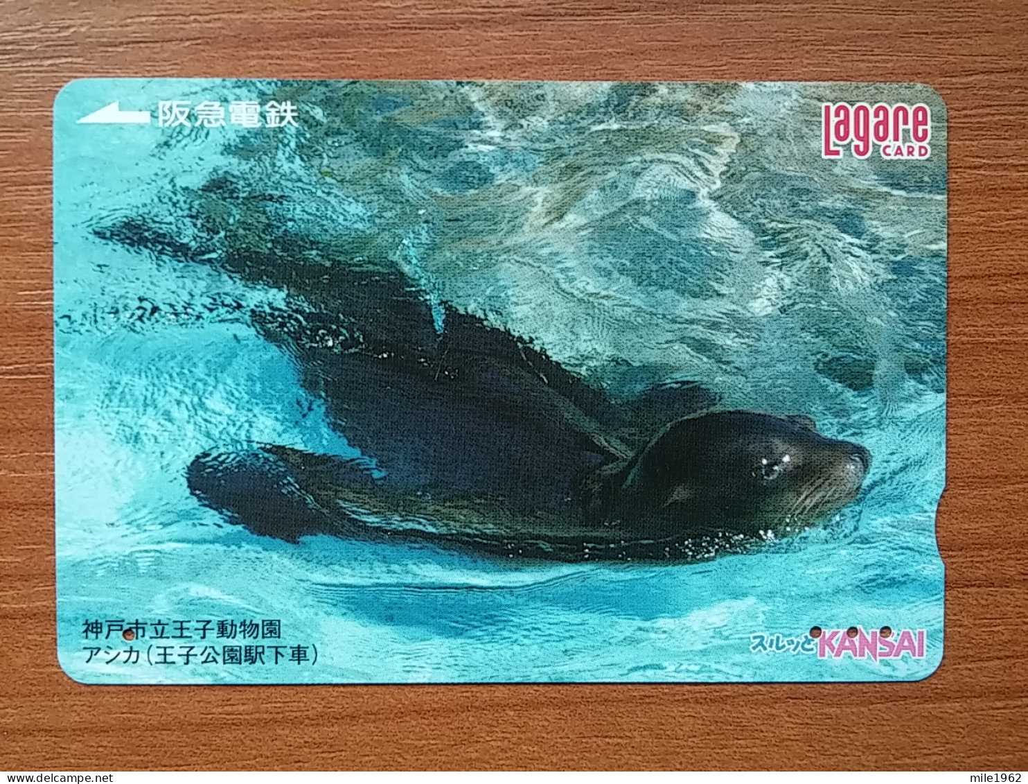 T-429 - JAPAN, Japon, Nipon, Carte Prepayee, Prepaid, Animal,  - Other & Unclassified