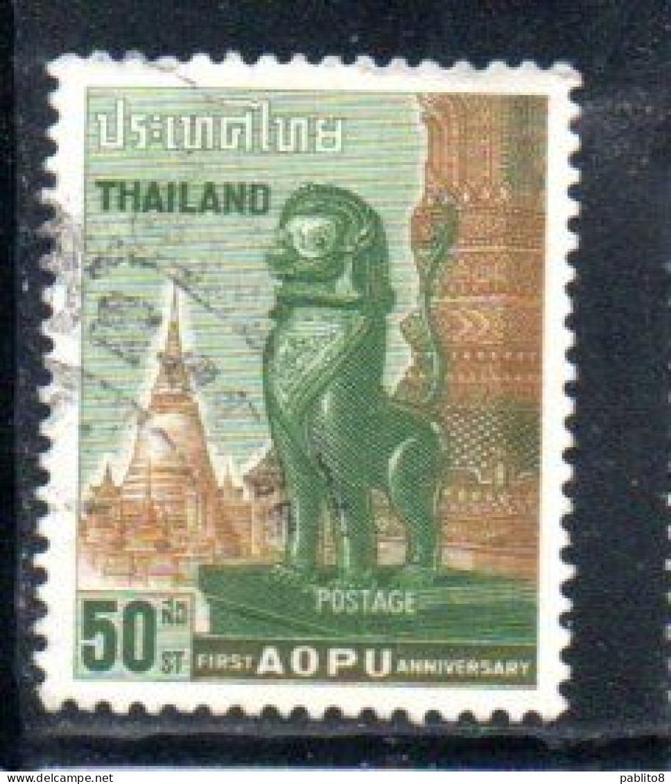 THAILANDE THAILAND TAILANDIA SIAM 1963 AOPU ASIAN OCEANIC POSTAL UNION 50s USED USATO OBLITERE' - Thailand